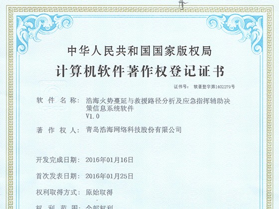 认证体系